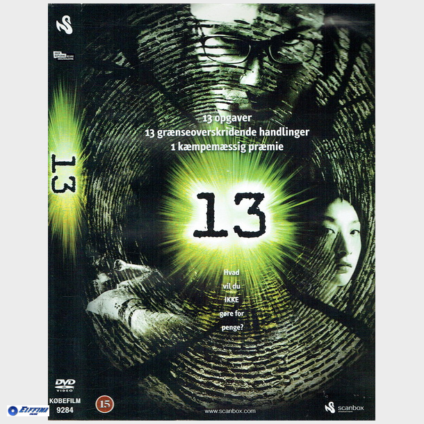 13 (2006)