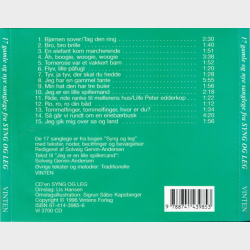 17 Gamle Og Nye Sanglege Fra Syng Og Leg (1996)