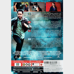 Absolute Deception (2013) (Blockbuster)