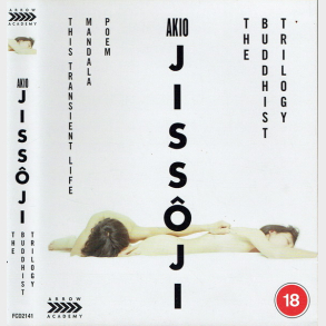 Akio Jissoji The Buddhist Trilogy (1970-1974-2021) (SE) (Japan)