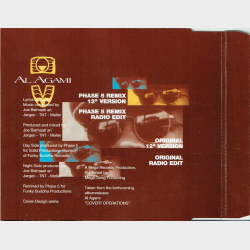 Al Agami - Deep Undercover (1992)