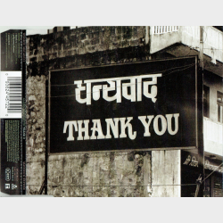 Alanis Morrisette - Thank You (1998)