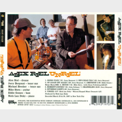 Alex Riel - Unriel! (1997)