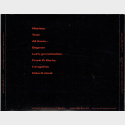 Allguilty - Primary Color Solution (2008)