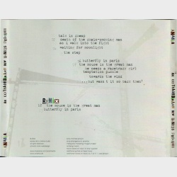 Amania - An Extraordinary New Fitness Product (2006)