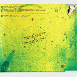 Amazing Bob - Private Luxury (2002)