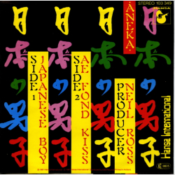 Aneka - Japanese Boy (1981) (Holland)