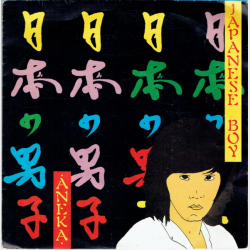 Aneka - Japanese Boy (1981)