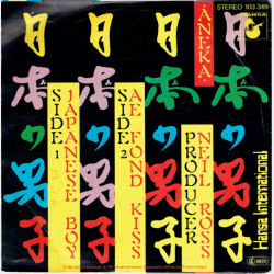 Aneka - Japanese Boy (1981)