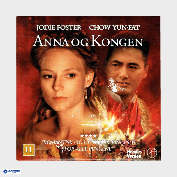 Anna &amp; Kongen (2007) (Hendes Verden)