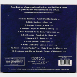 Asian Lounge (2005) (Digi)