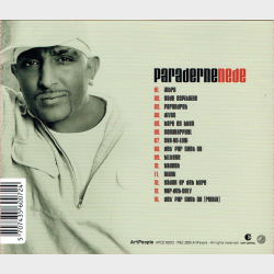 Ataf - Paraderne Nede (2005)