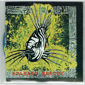 Atleast Beauty - Atleast Beauty (1994) (Promo)