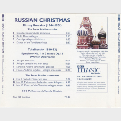 BBC Magazine Vol 13 No.4 - Russian Christmas (2004)