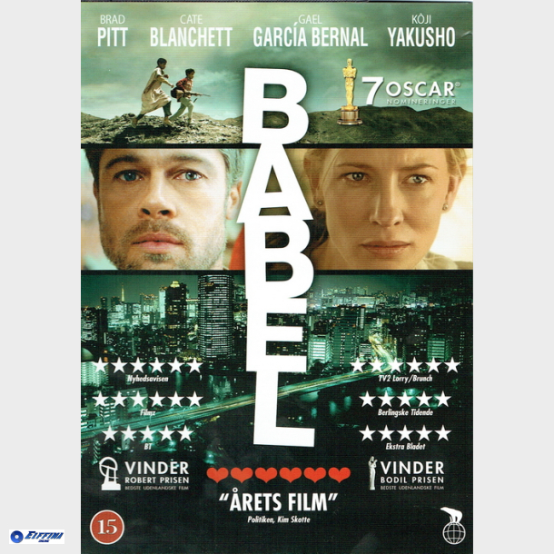 Babel (2006)
