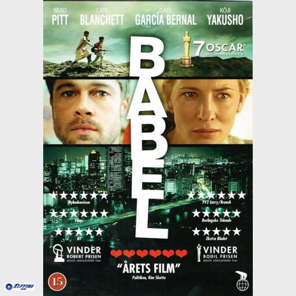 Babel (2006)