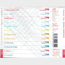 Baiyon - PixelJunk Eden Original Soundtrack (2008)