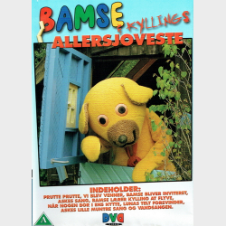 Bamse &amp; Kylling's Allersjoveste (2005)