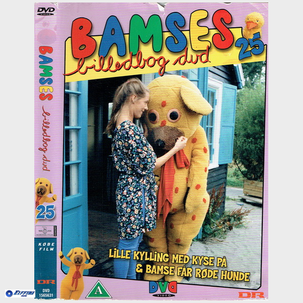 Bamses Billedbog DVD 25 (2005)