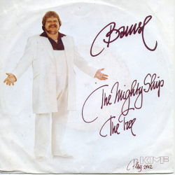 Bamses Venner - The Mighty Ship (1982)