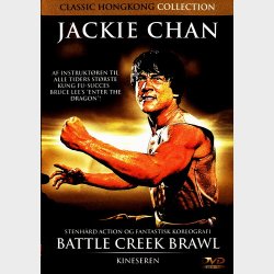Battle Creek Brawl (1980)
