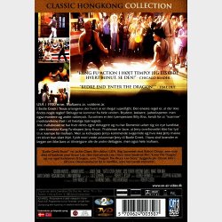 Battle Creek Brawl (1980)