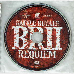 Battle Royale II Requiem (2000)