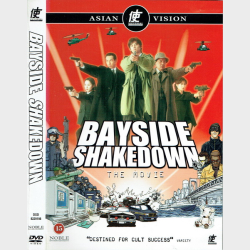 Bayside Shakedown The Movie 1 (1998)