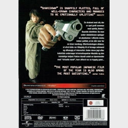 Bayside Shakedown 1 (1998)