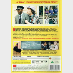 Be Kind Rewind (2008)