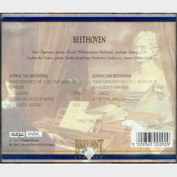 Famous Piano Concertos - Beethoven Piano Concerto No. 5 Emperor (1997) (0029) (Fatcase)