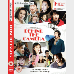 Behind The Camera (UK) (2013)