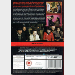 Behind The Camera (UK) (2013)