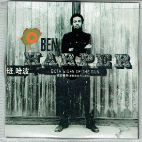 Ben Harper - Both Sides Of The Gun (Japan)
