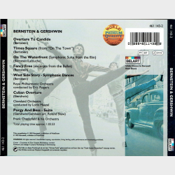 Bernstein &amp; Gerswin - West Side Story (1995)