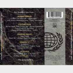 Best HL-CC-SB-H17-UVox Album In The World ... Ever! (1998)