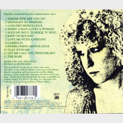 Bette Midler - The Rose (Germany) (1979)