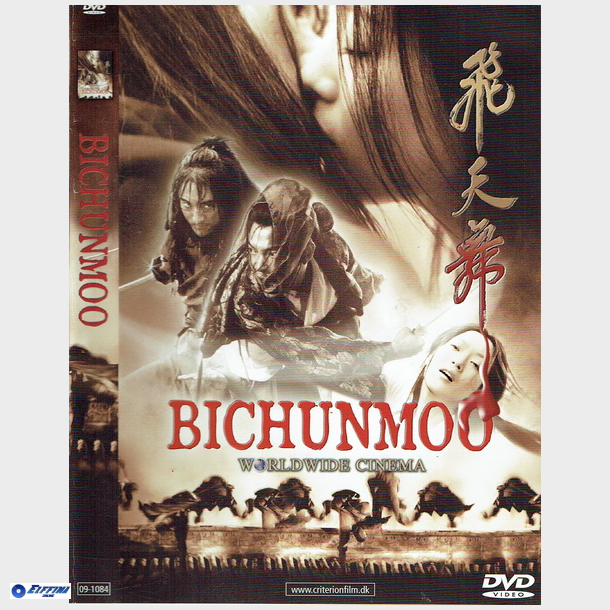 Bichunmoo (2000)