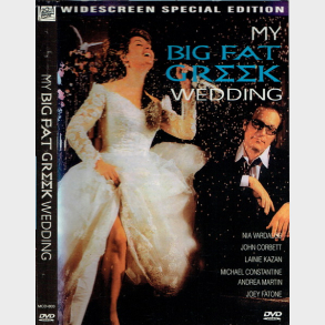 Big Fat Greek Wedding (2002) (SE) (UK)