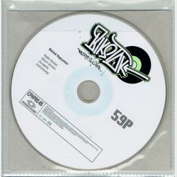 Bikstok R�gsystem - 59P (Promo)