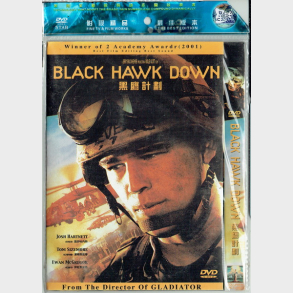 Black Hawk Down (China)
