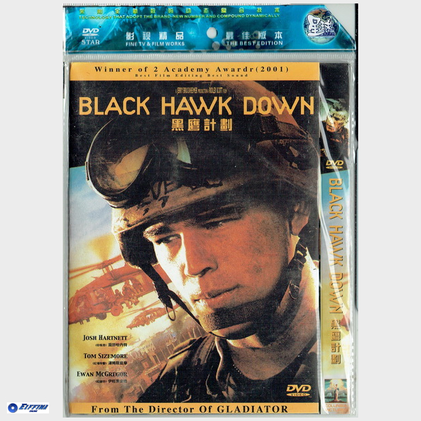 Black Hawk Down (China)