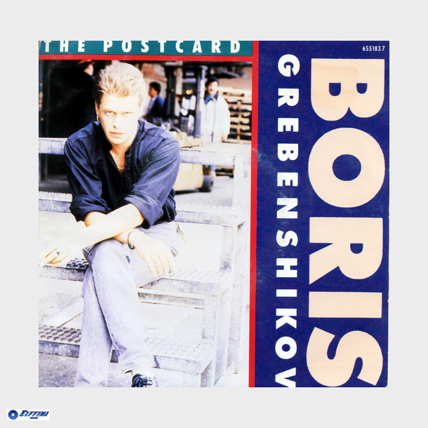 Boris Grebenshikov - The Postcard (1989)