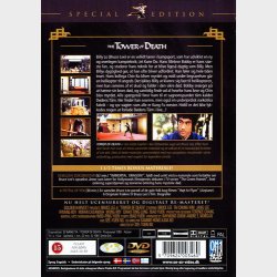 Bruce Lee Box - Tower Of Death (1981) - NY