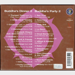 Buddha-Bar II by Claude Challe Box (2006) Box