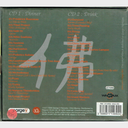 Buddha-Bar IV by David Visan (2006) Box