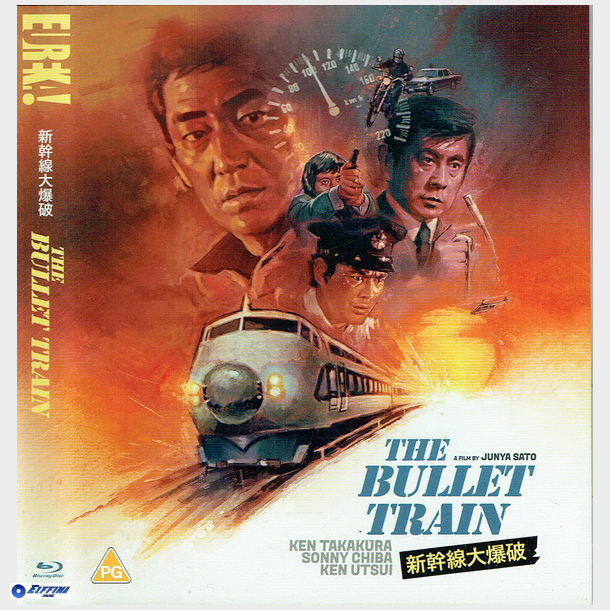 Bullet Train (1975-2023) (SE) (Japan)