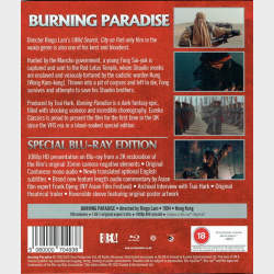 Burning Paradise (1994-2023) (SE) (Japan)