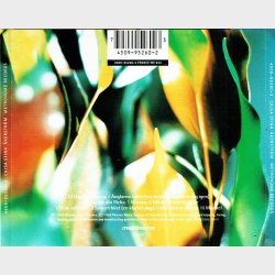 Cajsa Stina �kerstr&ouml;m - Cajsa Stina (1994)