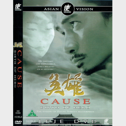 Cause - Birth Of Hero (2002)